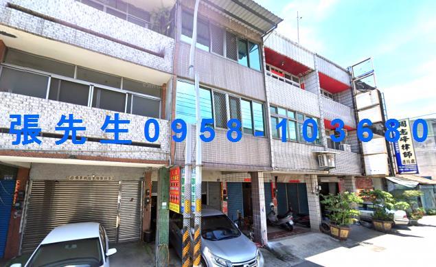 彰化二水法拍法拍屋-0