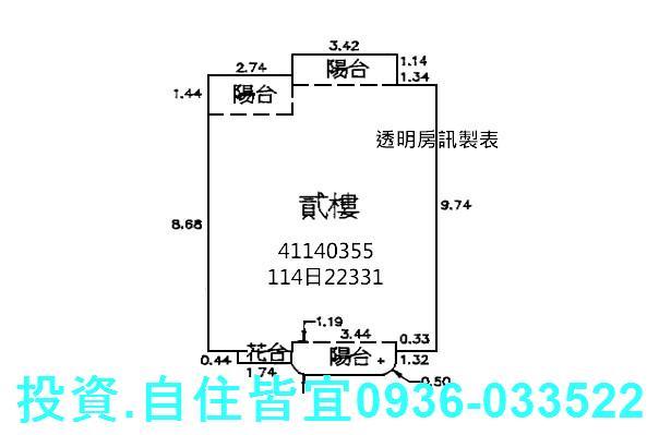 新北樹林法拍屋法拍-8