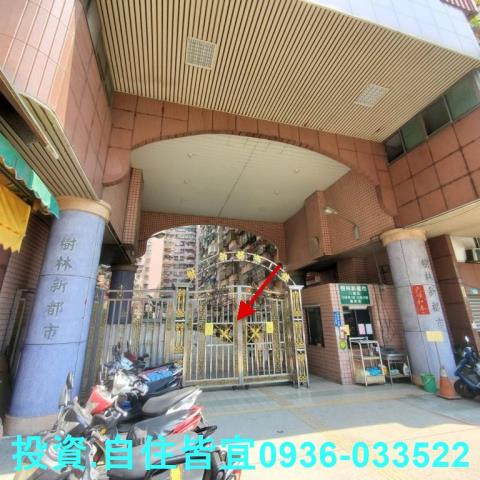 新北樹林法拍屋法拍-0