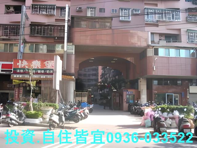 新北樹林法拍屋法拍-4