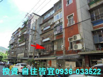 新北汐止法拍法拍屋-0