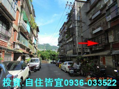 新北汐止法拍法拍屋-1