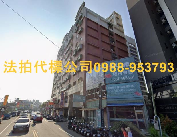 苗栗竹南法拍屋法拍-6