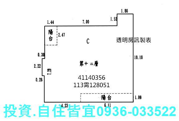 新北樹林法拍屋法拍-10
