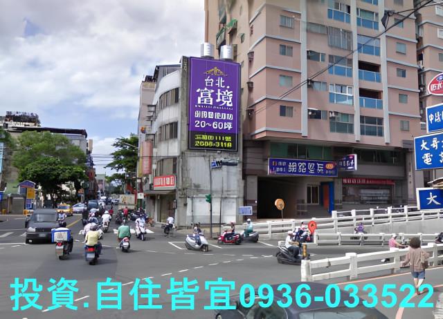 新北樹林法拍屋法拍-4