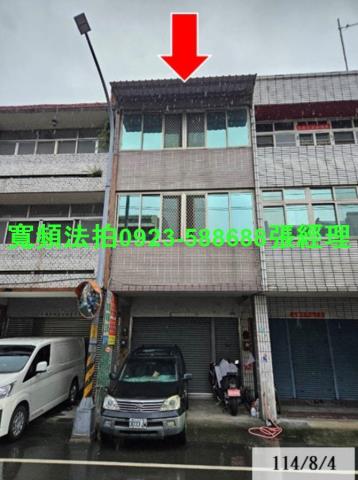 彰化二水法拍法拍屋-0