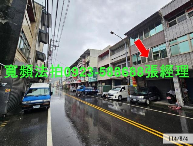 彰化二水法拍法拍屋-1