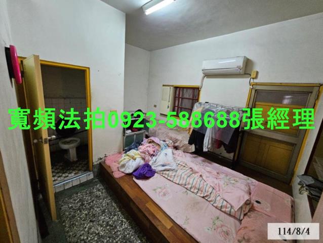 彰化二水法拍法拍屋-5