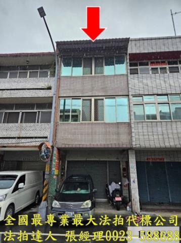 彰化二水法拍法拍屋-0