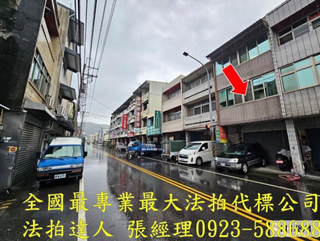 彰化二水法拍法拍屋-1