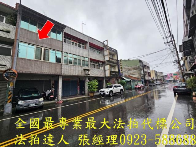 彰化二水法拍法拍屋-2