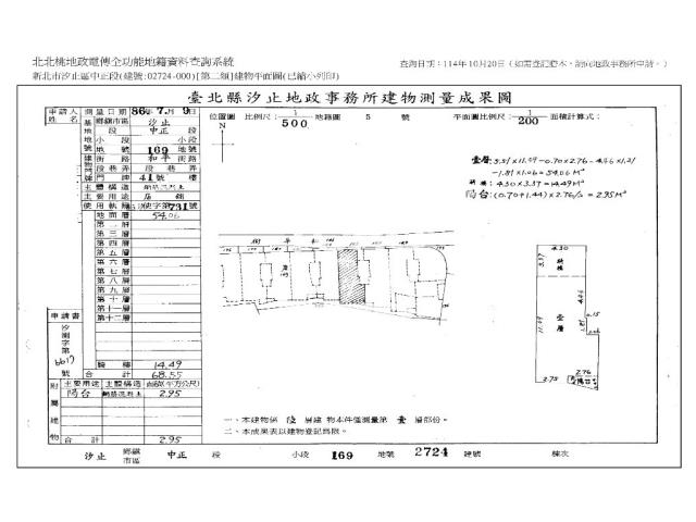 新北汐止法拍屋法拍-13