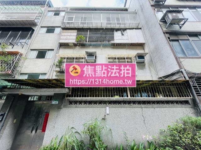 大安區法拍法拍屋-1