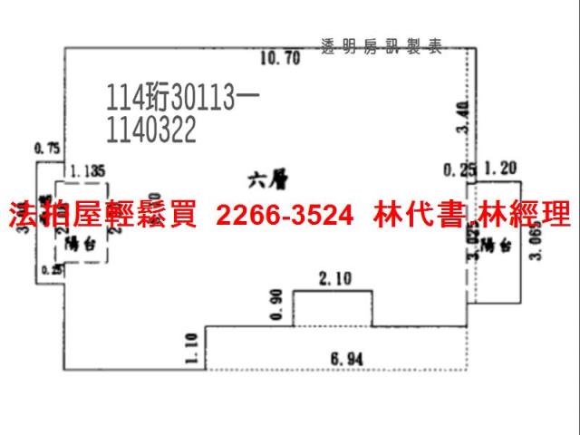 蘆竹法拍屋拍賣-10