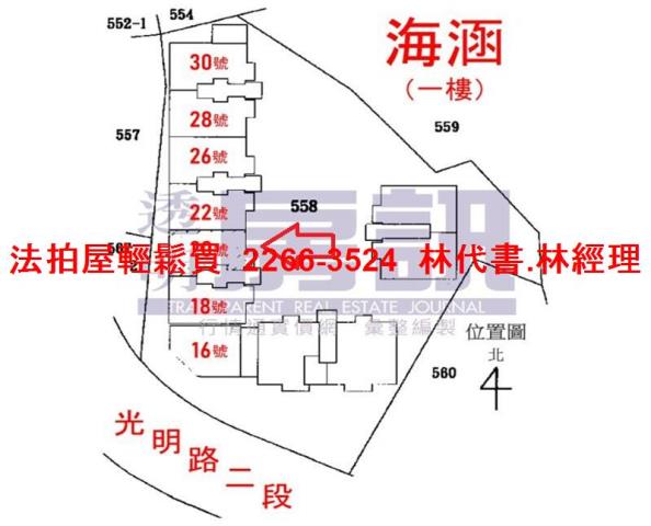 蘆竹法拍屋拍賣-12