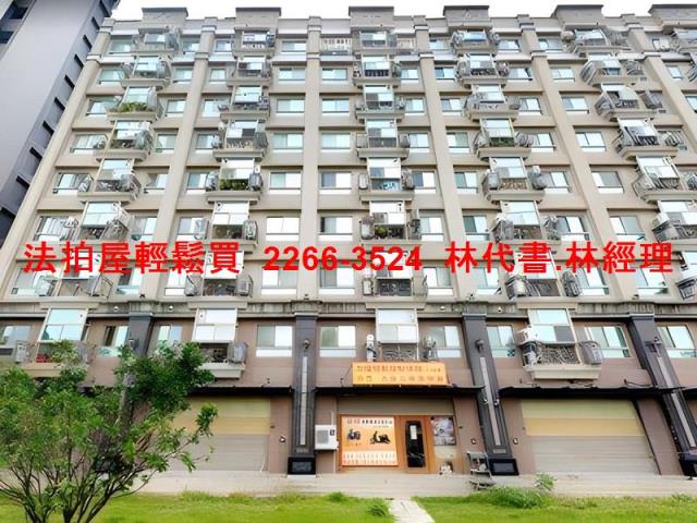 蘆竹法拍屋拍賣-0