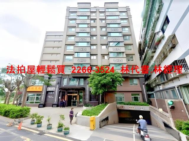 蘆竹法拍屋拍賣-1