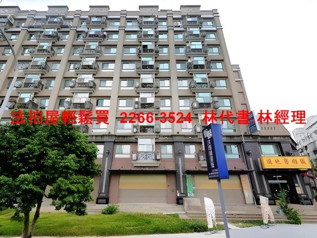 蘆竹法拍屋拍賣-2