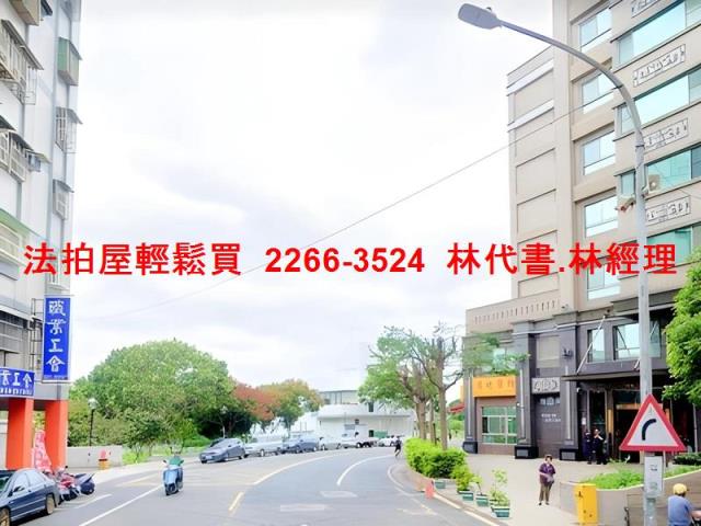 蘆竹法拍屋拍賣-4