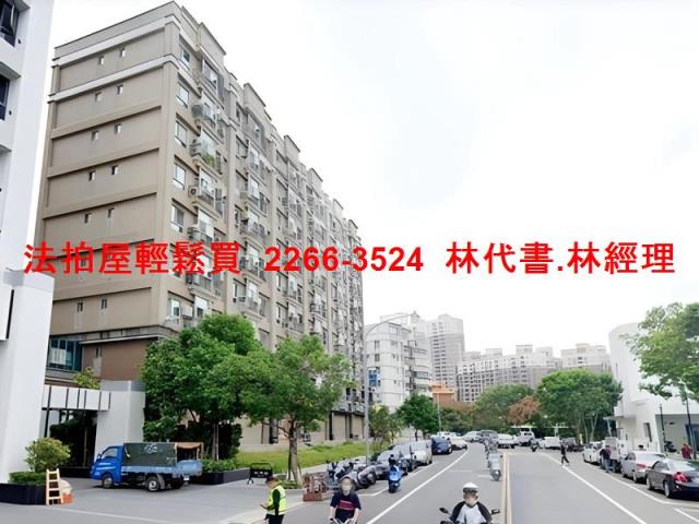 蘆竹法拍屋拍賣-7