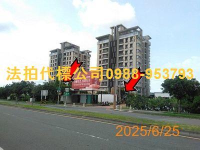 彰化法拍法拍屋-0