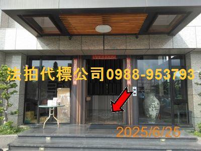 彰化法拍法拍屋-1