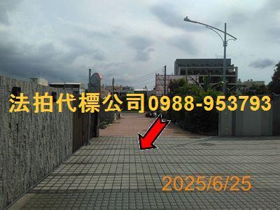 彰化法拍法拍屋-6