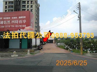 彰化法拍法拍屋-7