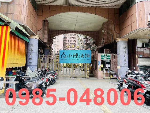 新北樹林法拍法拍屋-4