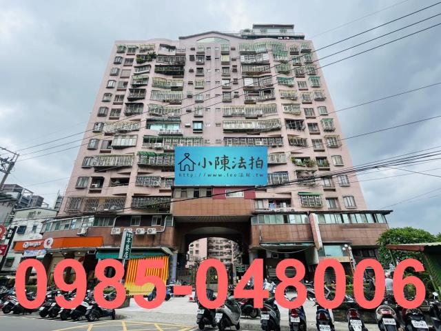 新北樹林法拍法拍屋-3