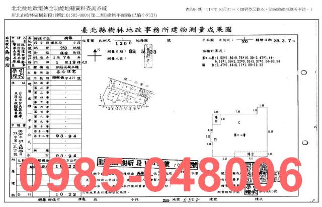 新北樹林法拍屋法拍-8