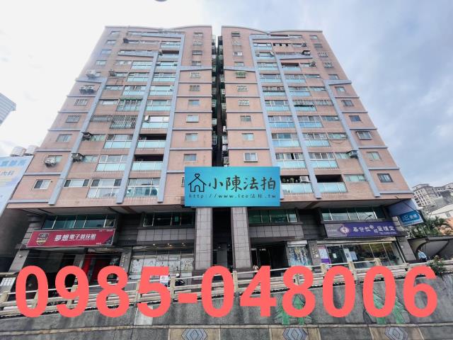 新北樹林法拍屋法拍-0