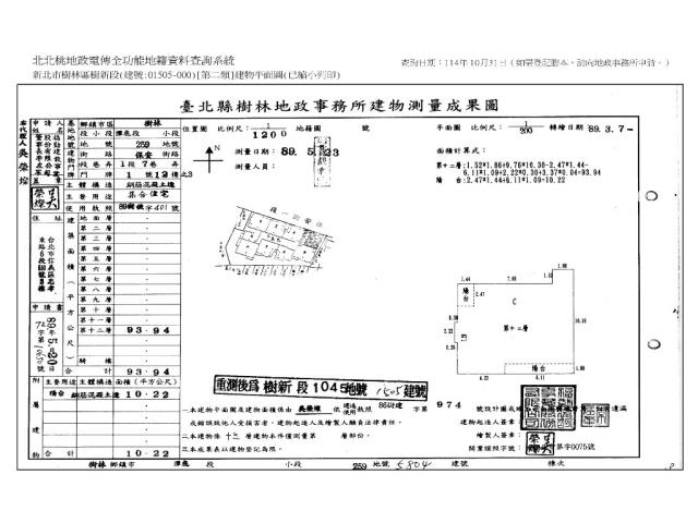 新北樹林法拍屋法拍-10