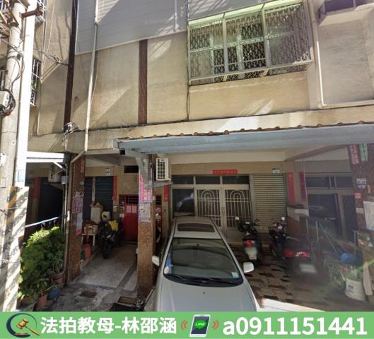 小港法拍屋法拍-4