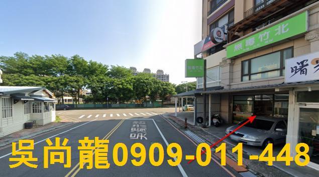 竹北拍賣法拍屋-2