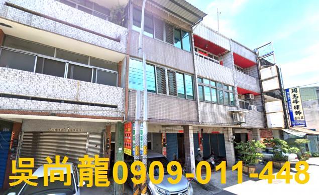 二水法拍法拍屋-1