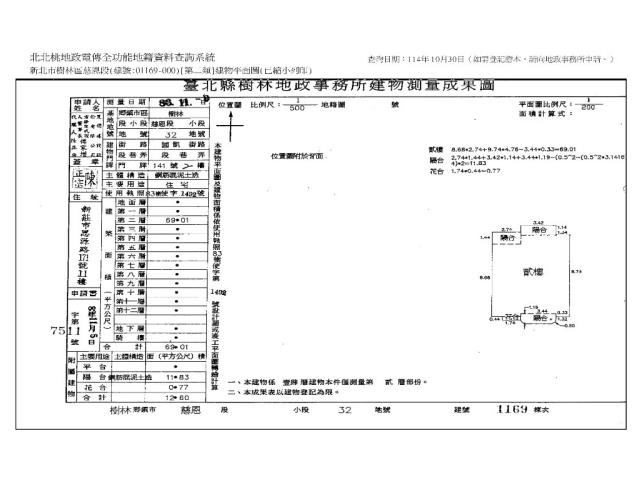 樹林法拍法拍屋-11