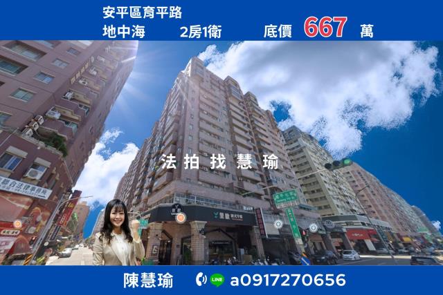 台南法拍法拍屋-0