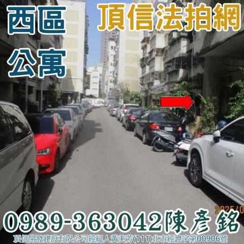 台中西區法拍屋法拍-3