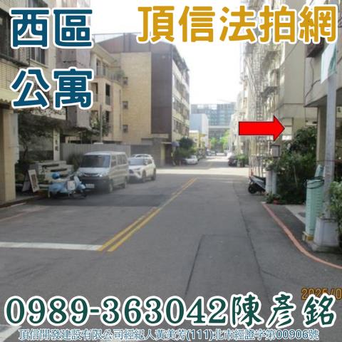 台中西區法拍屋法拍-4