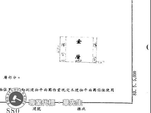 台北信義區法拍屋法拍-9