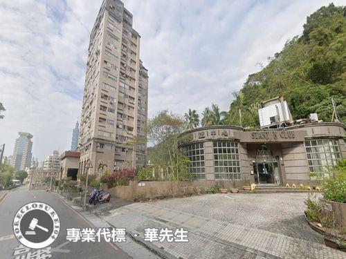 台北信義區法拍屋法拍-2