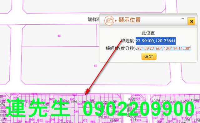 台南東區法拍屋拍賣-10