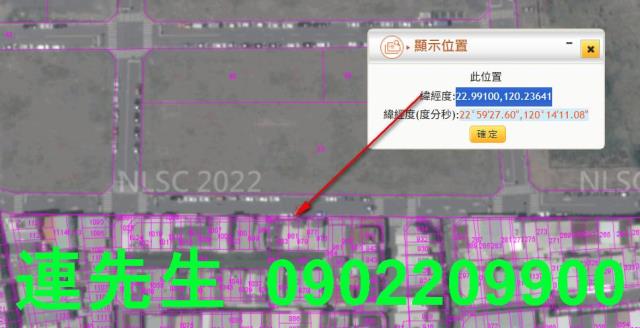 台南東區法拍屋拍賣-11