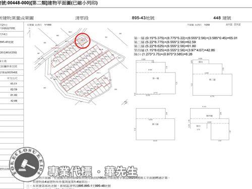 桃園新屋拍賣法拍屋-5
