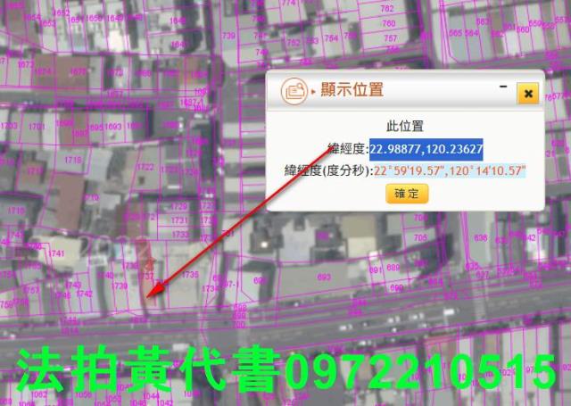台南東區法拍法拍屋-11