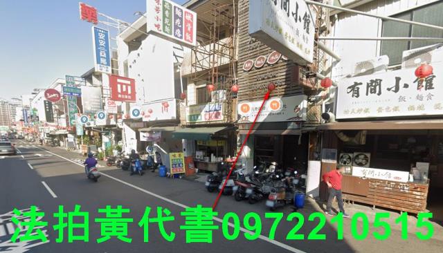 台南東區法拍法拍屋-1