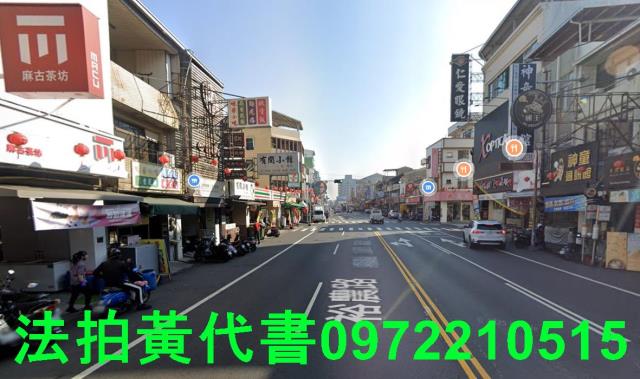 台南東區法拍法拍屋-2