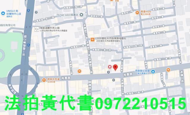 台南東區法拍法拍屋-5