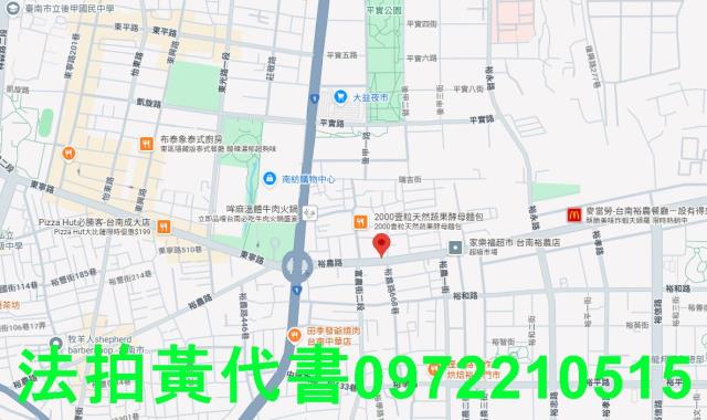 台南東區法拍法拍屋-6